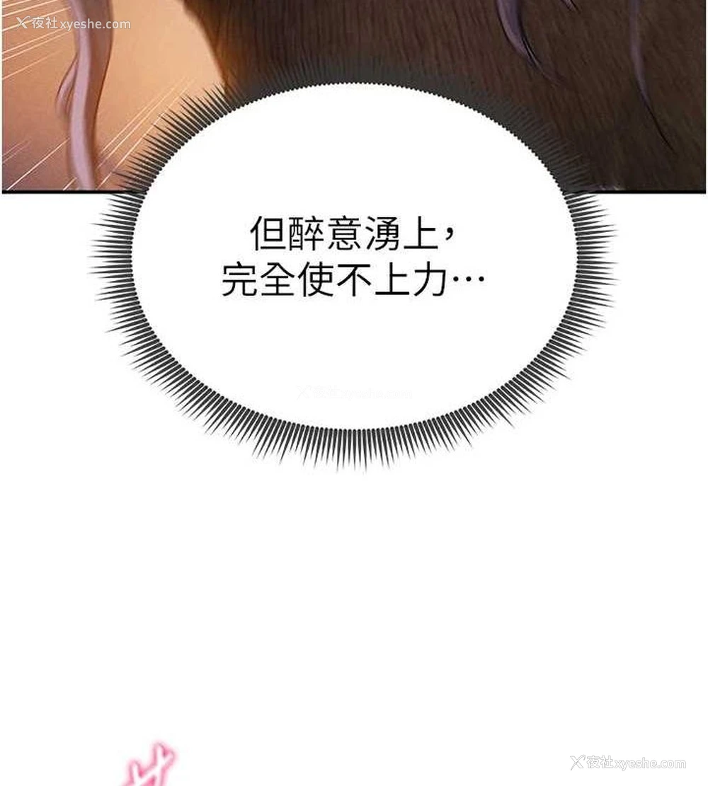 98P - 私密视角