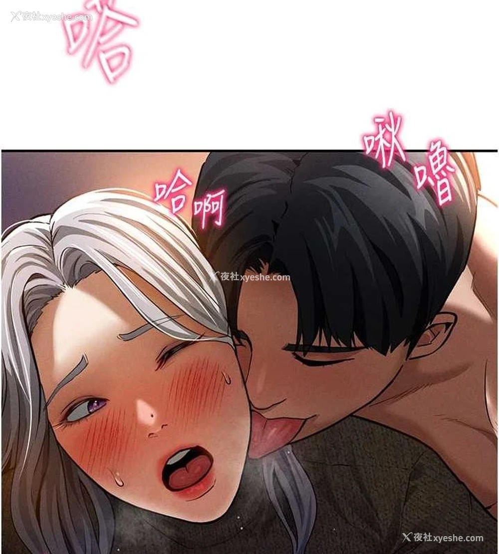 99P - 私密视角