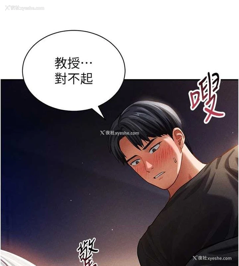 9P - 私密视角