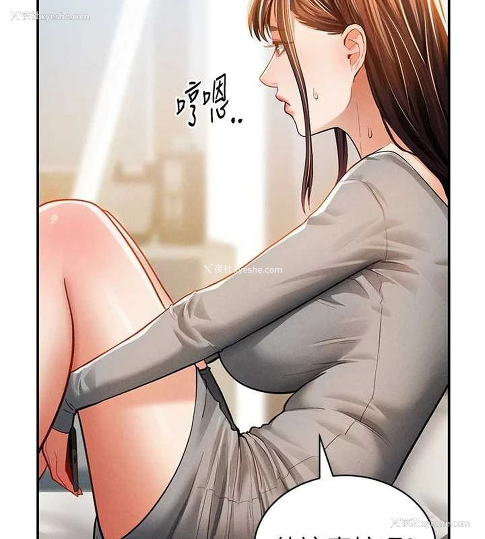 101P - 私密视角
