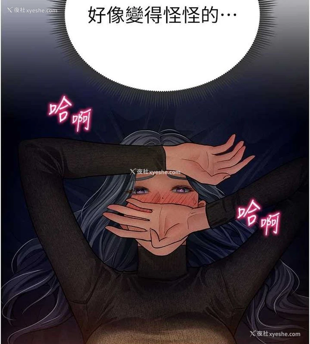 10P - 私密视角