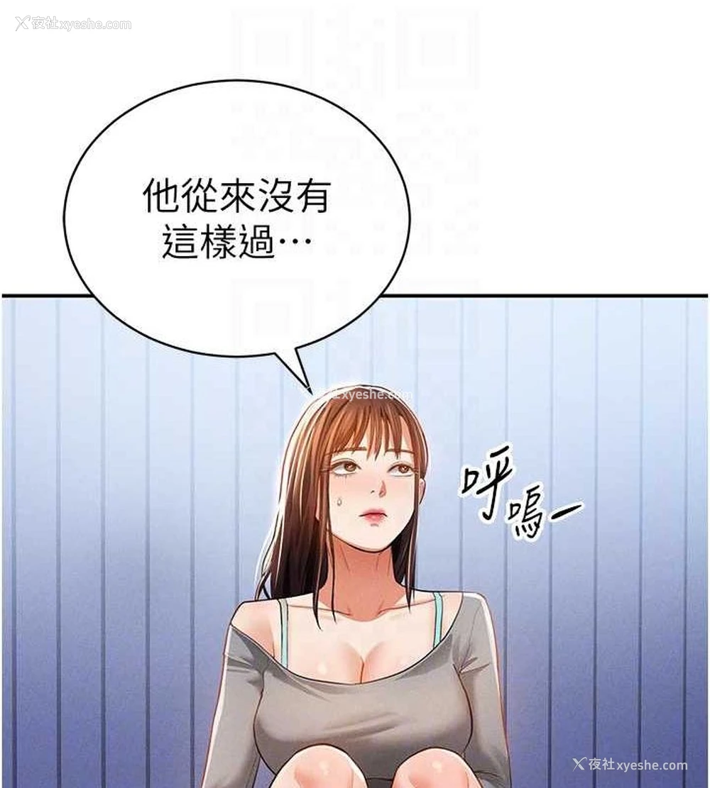 104P - 私密视角