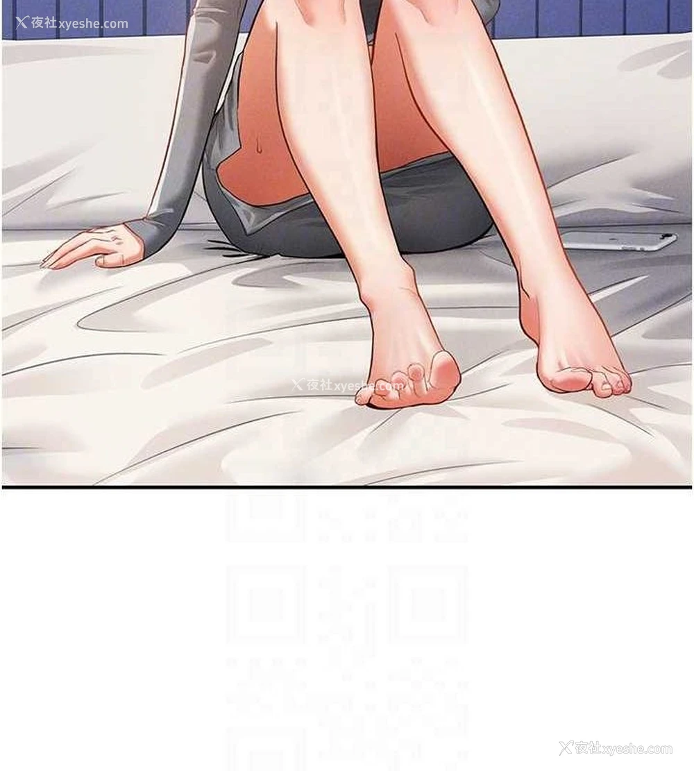 105P - 私密视角