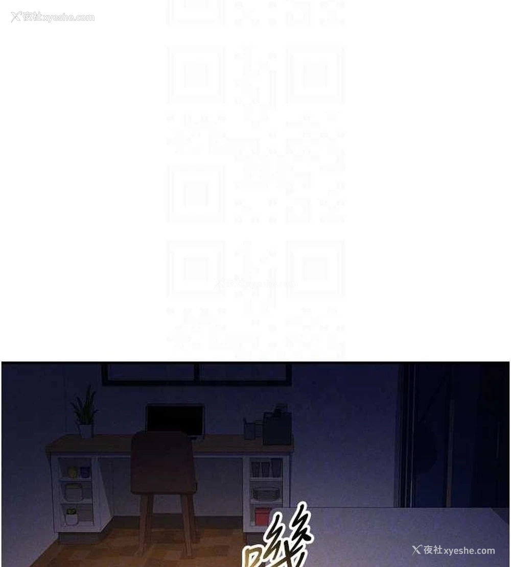 106P - 私密视角
