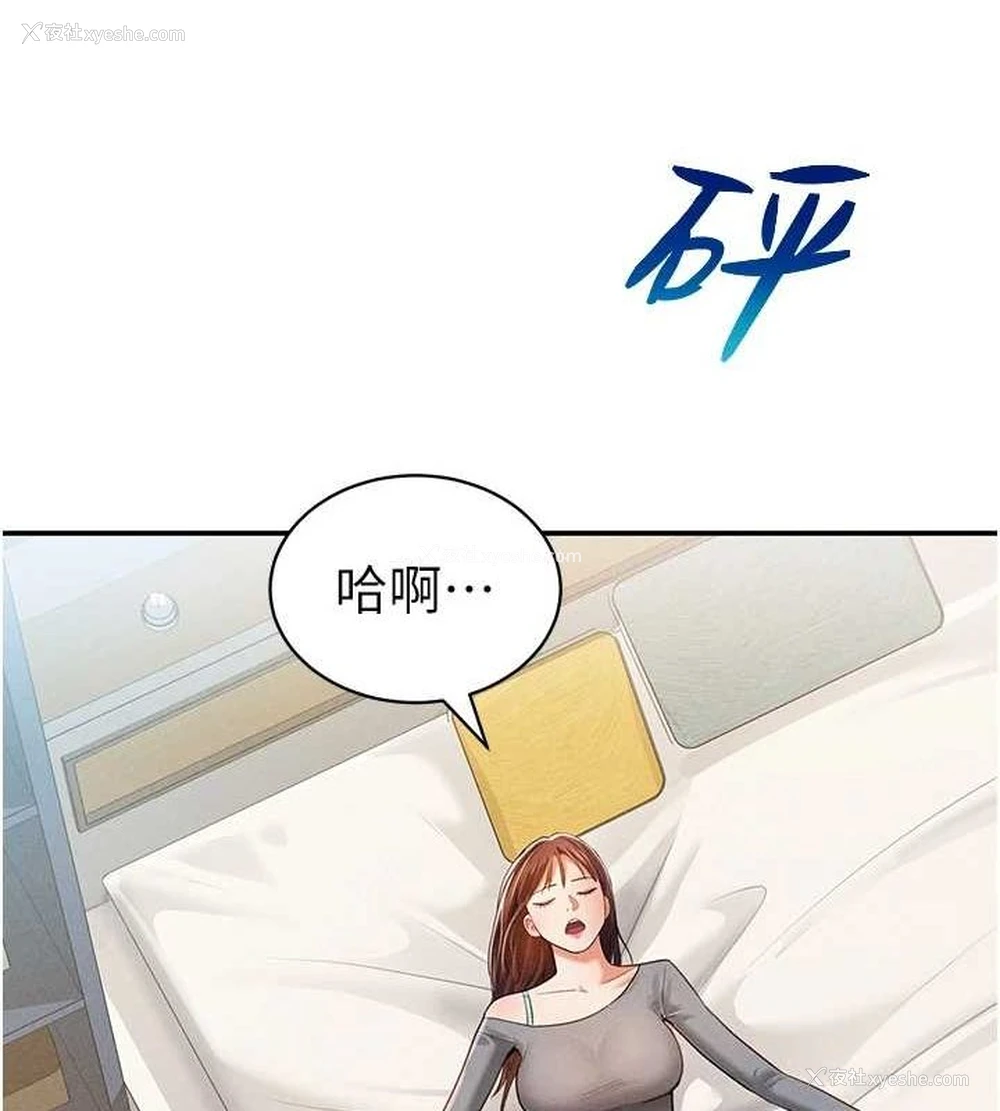 108P - 私密视角