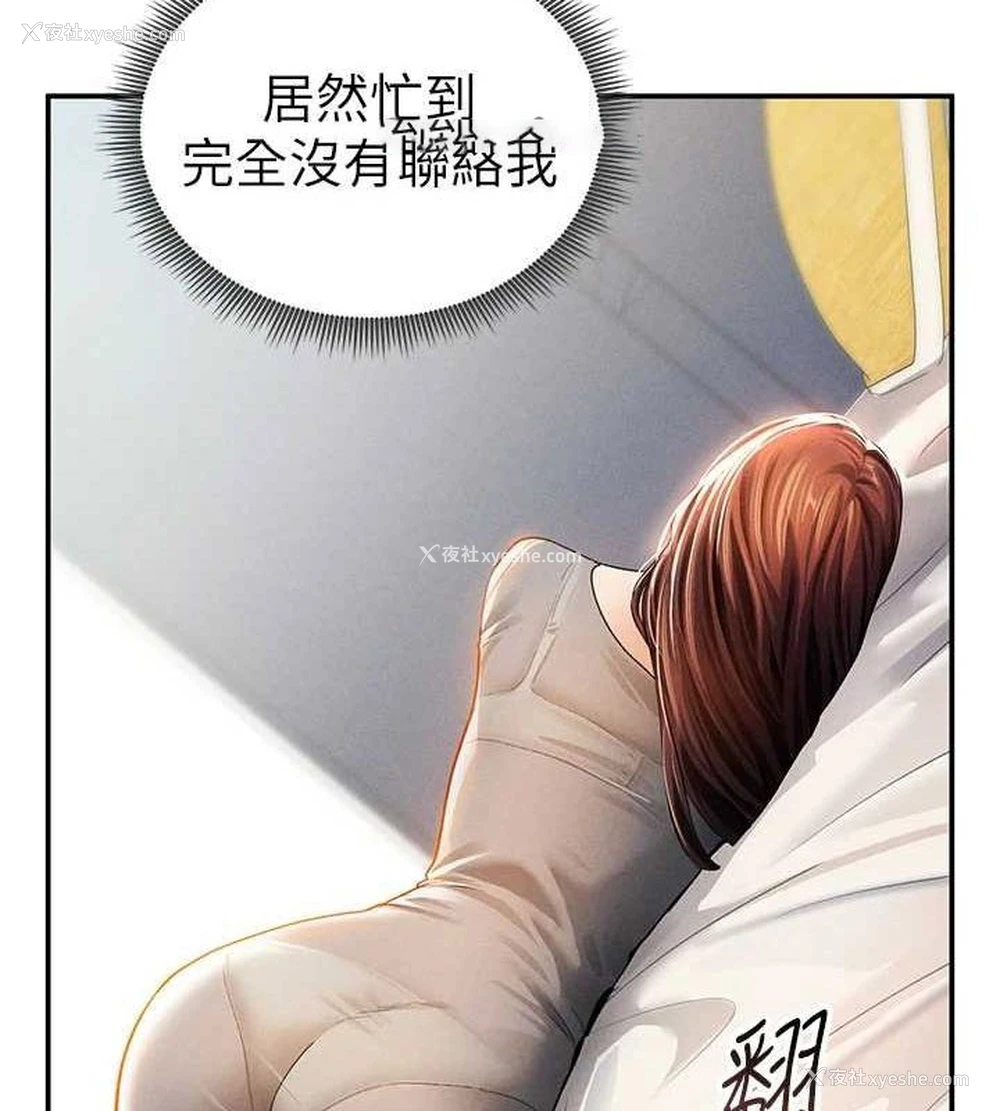 110P - 私密视角