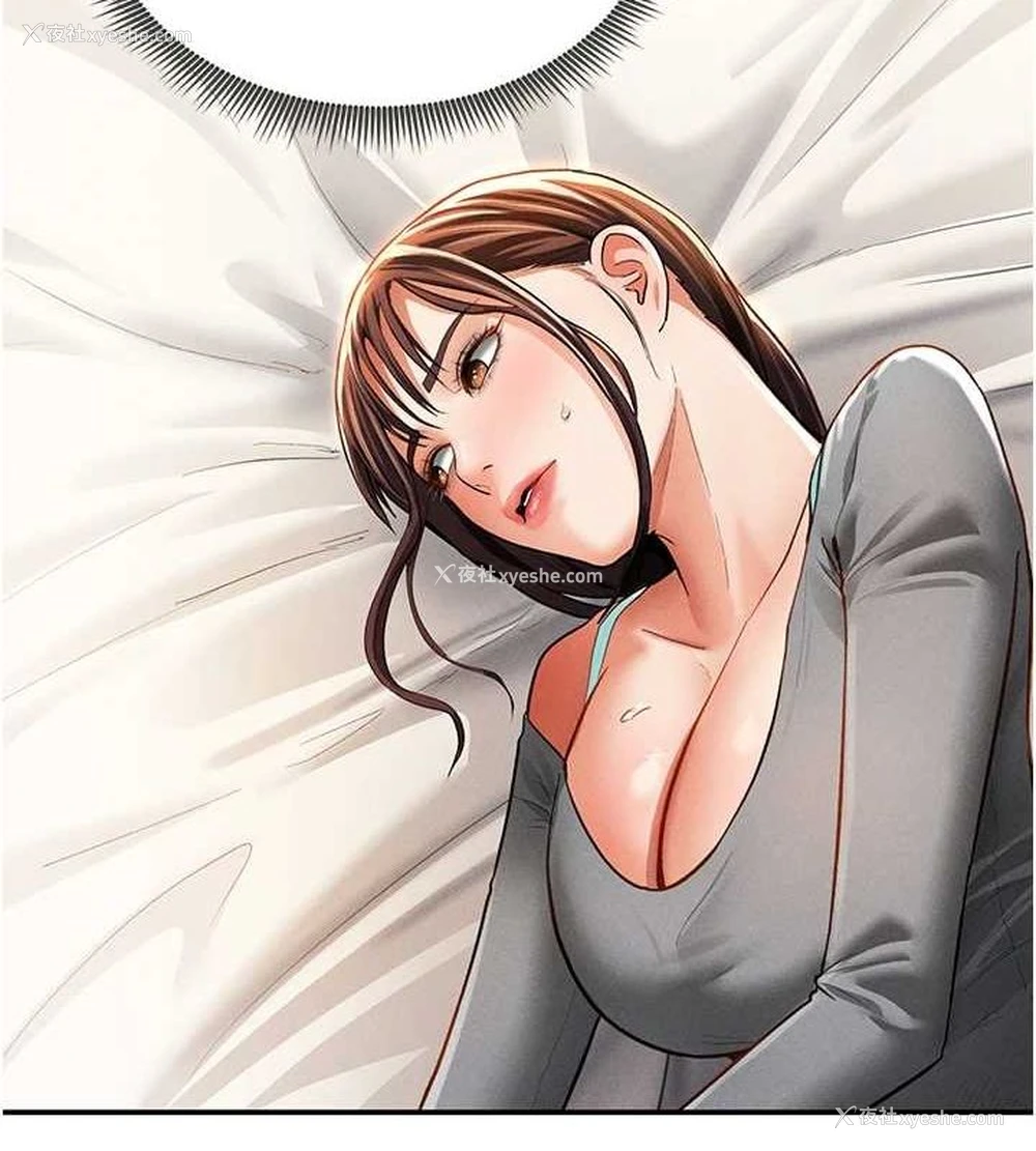 113P - 私密视角