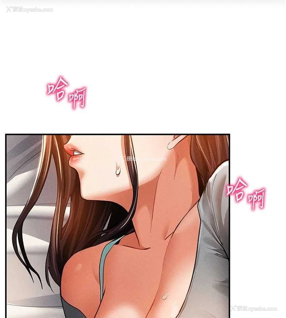 116P - 私密视角