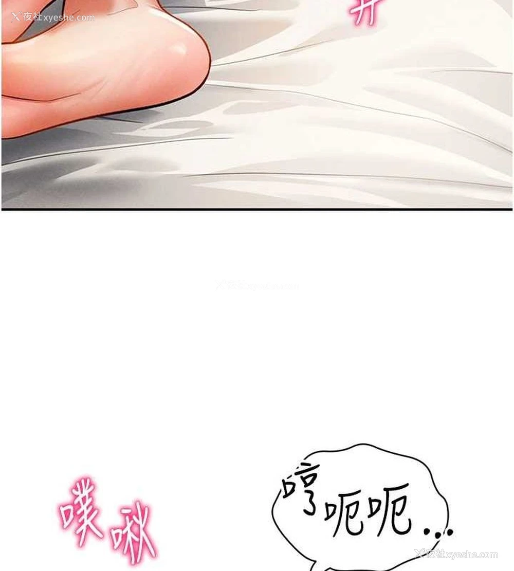 119P - 私密视角
