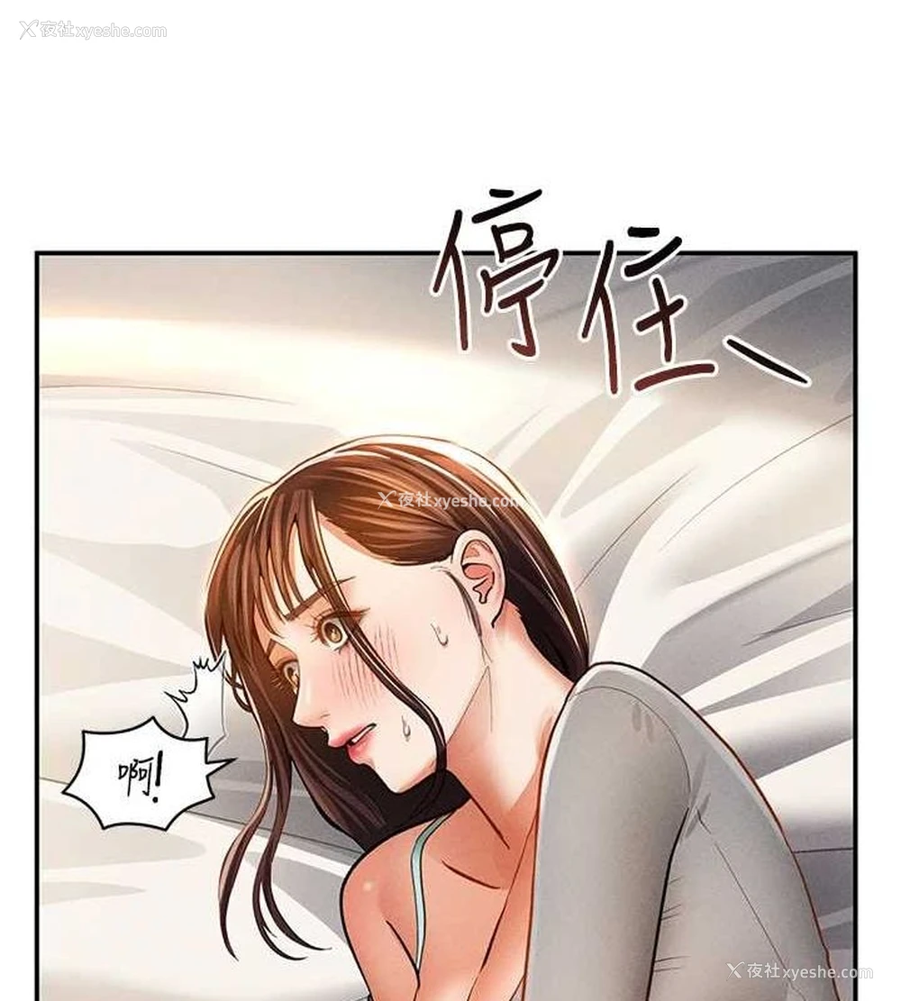 121P - 私密视角
