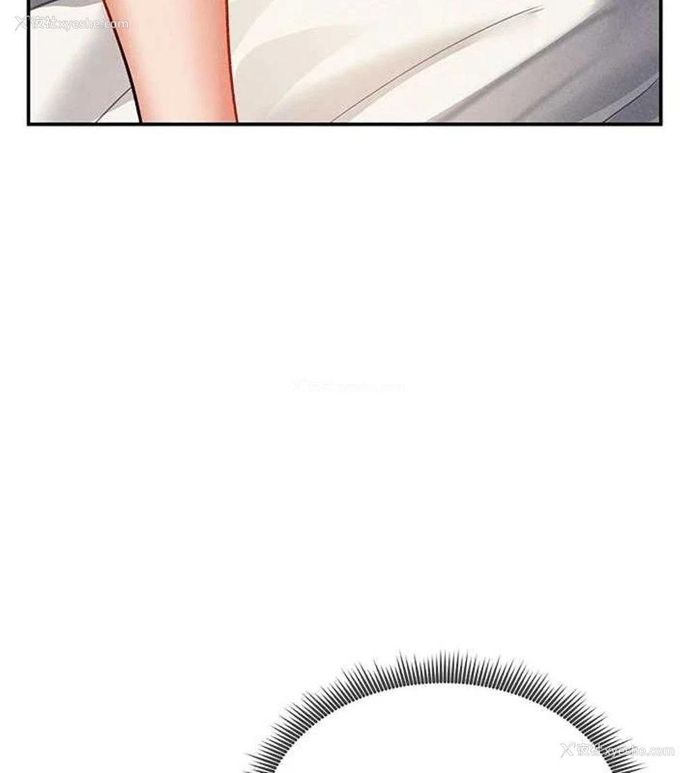 123P - 私密视角