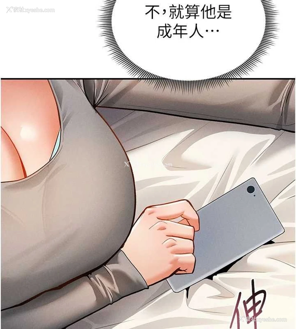 124P - 私密视角
