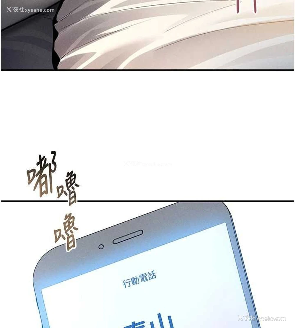 125P - 私密视角