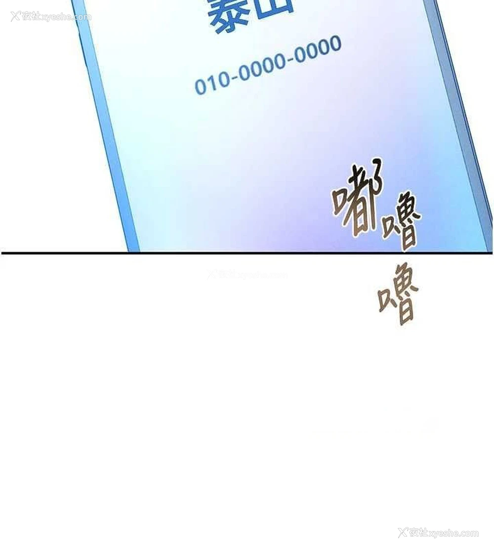 126P - 私密视角