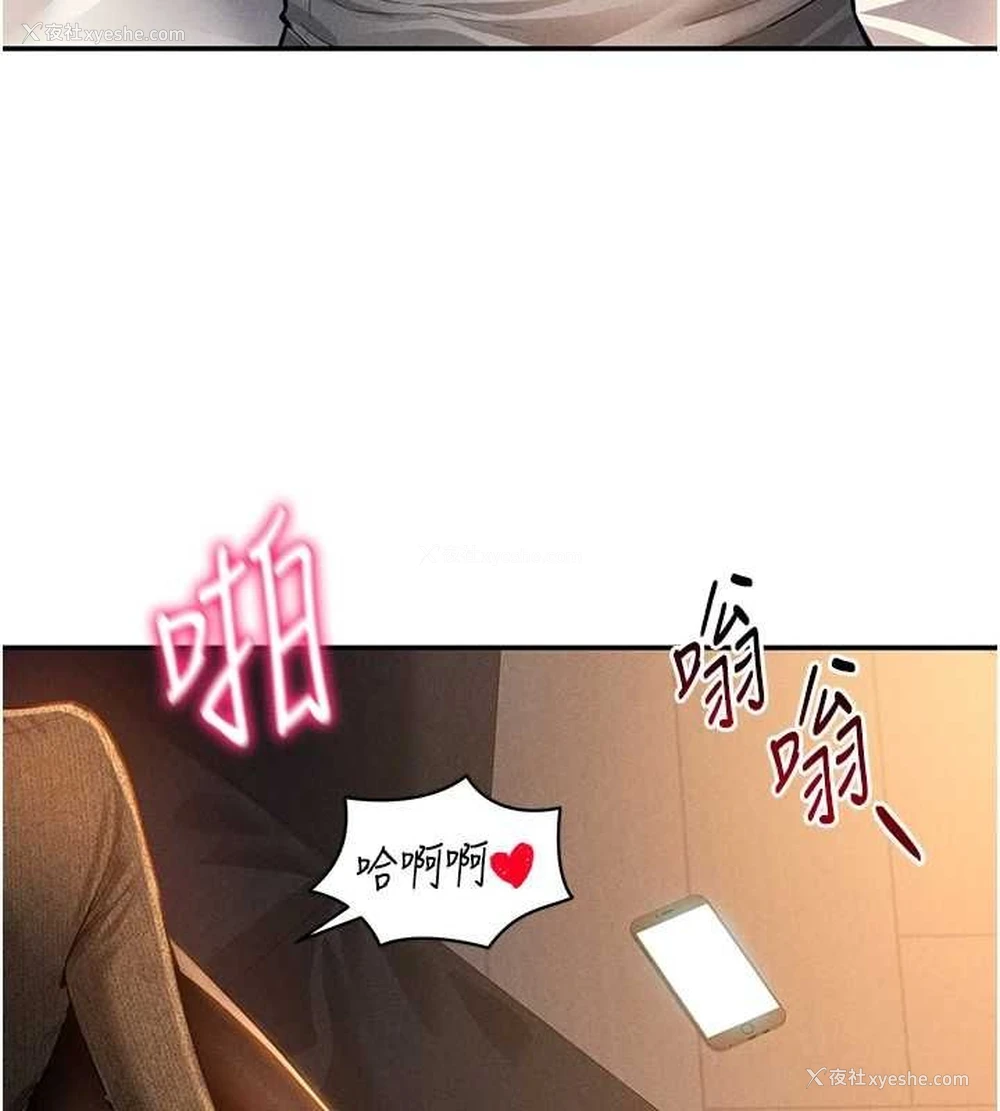 129P - 私密视角