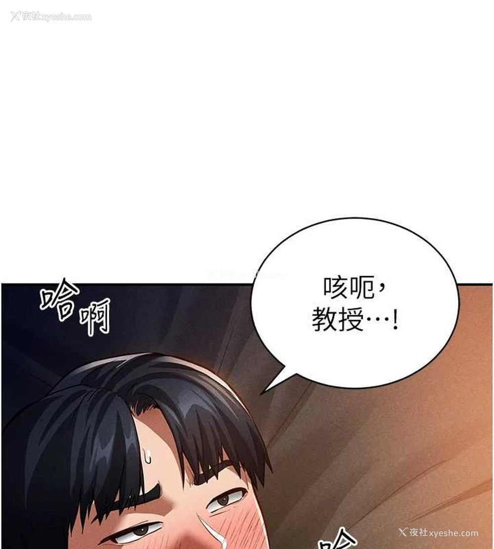 131P - 私密视角