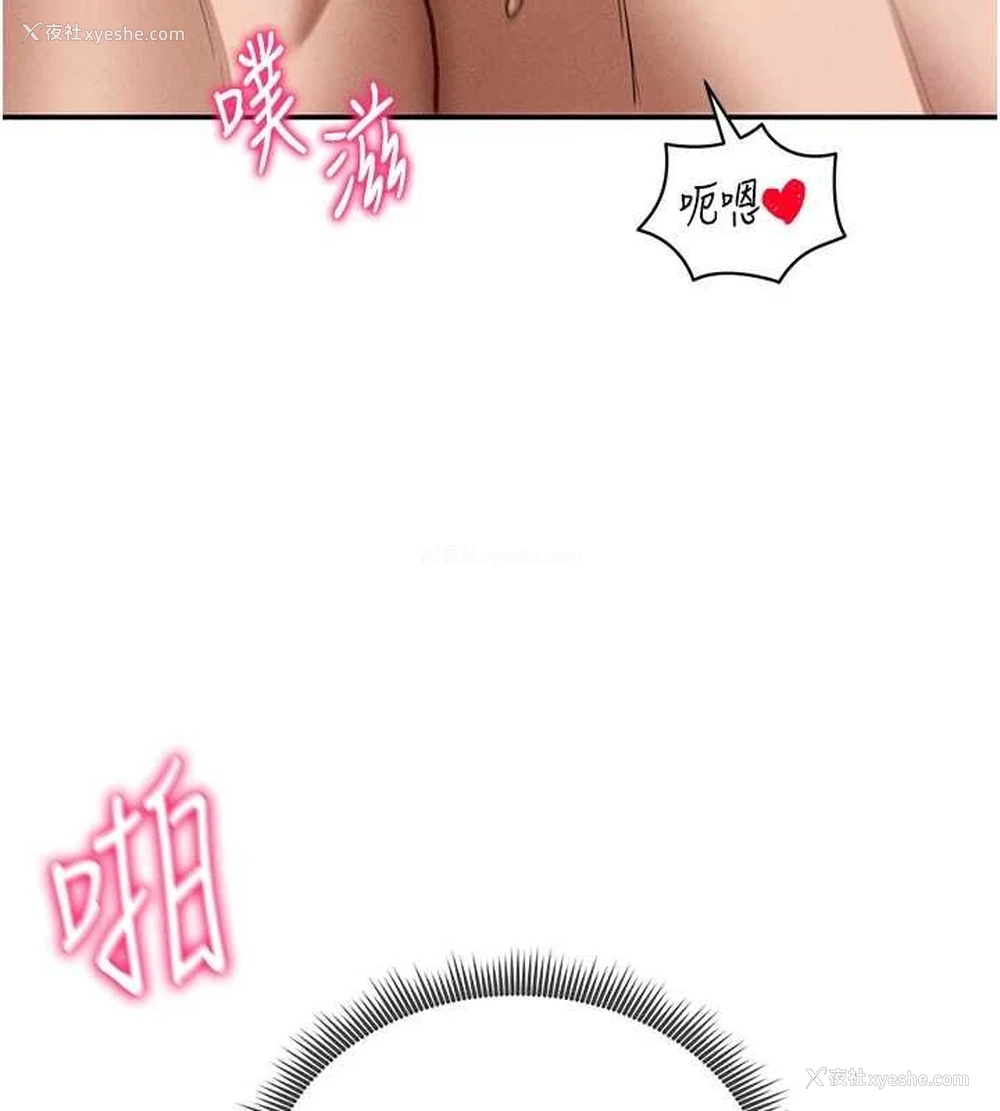 134P - 私密视角