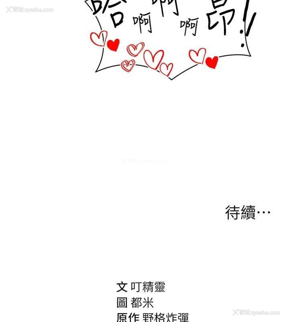 137P - 私密视角