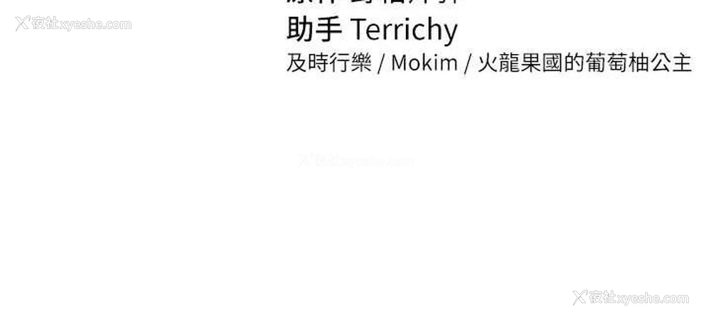 138P - 私密视角