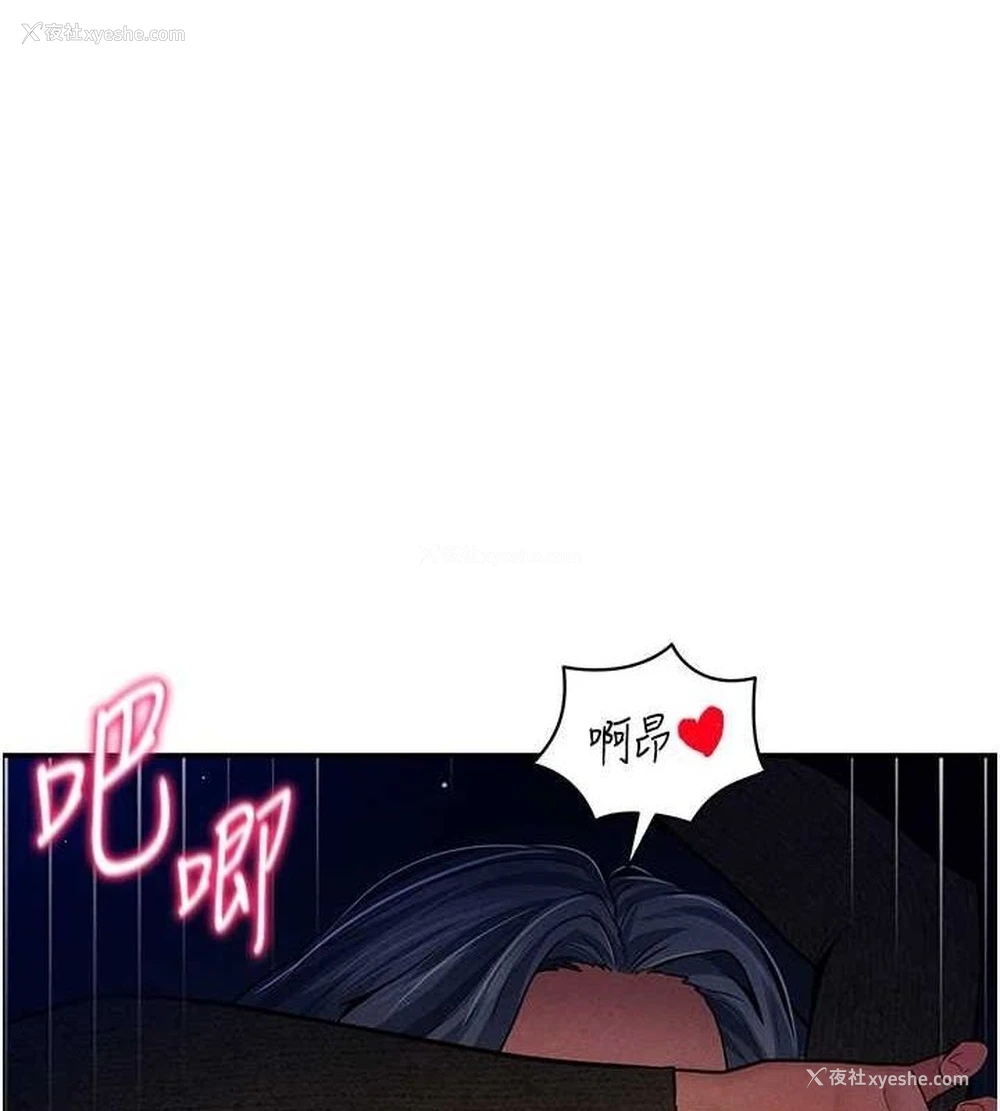 1P - 私密视角