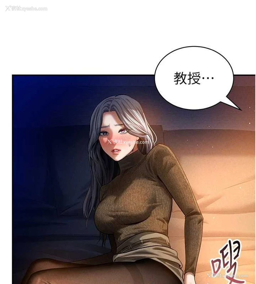 17P - 私密视角