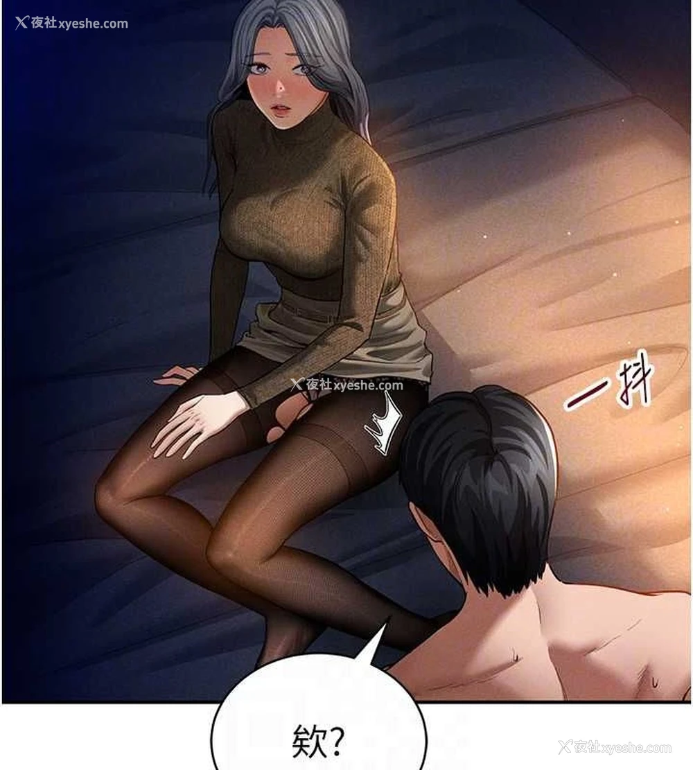 19P - 私密视角