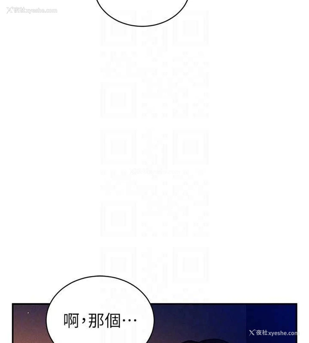20P - 私密视角