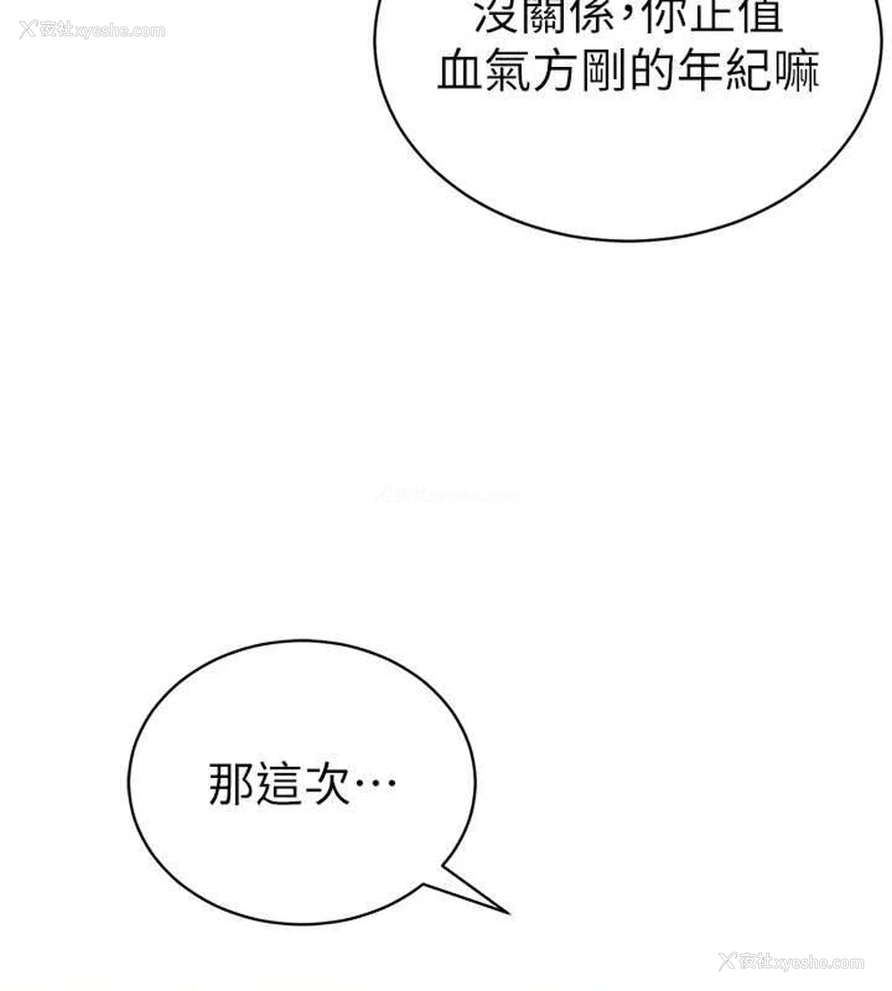 22P - 私密视角