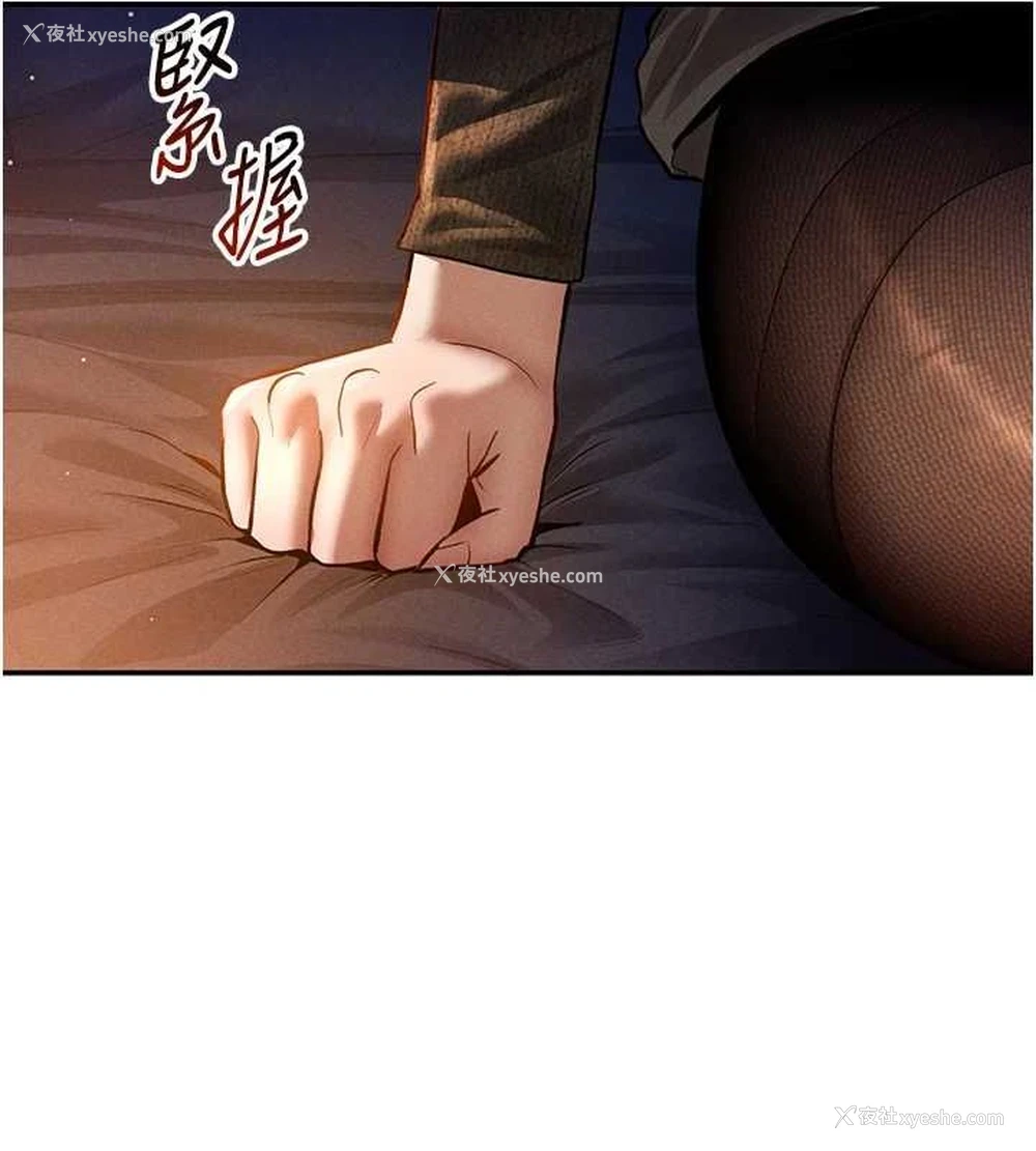 23P - 私密视角