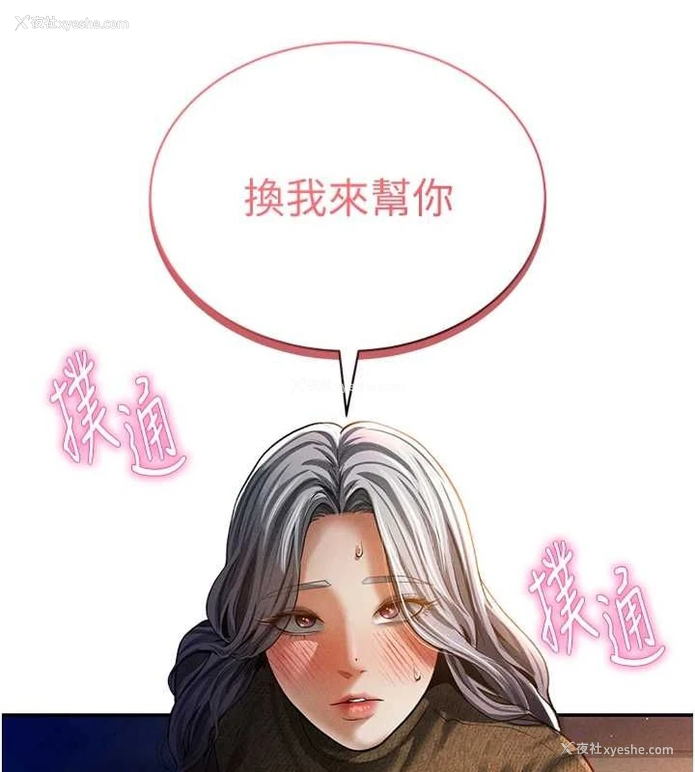 24P - 私密视角