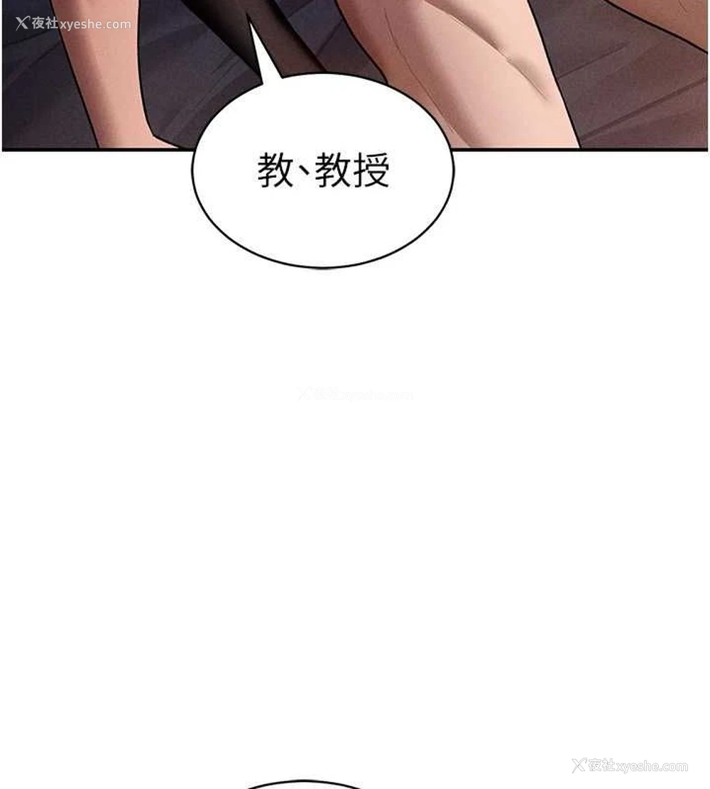 30P - 私密视角