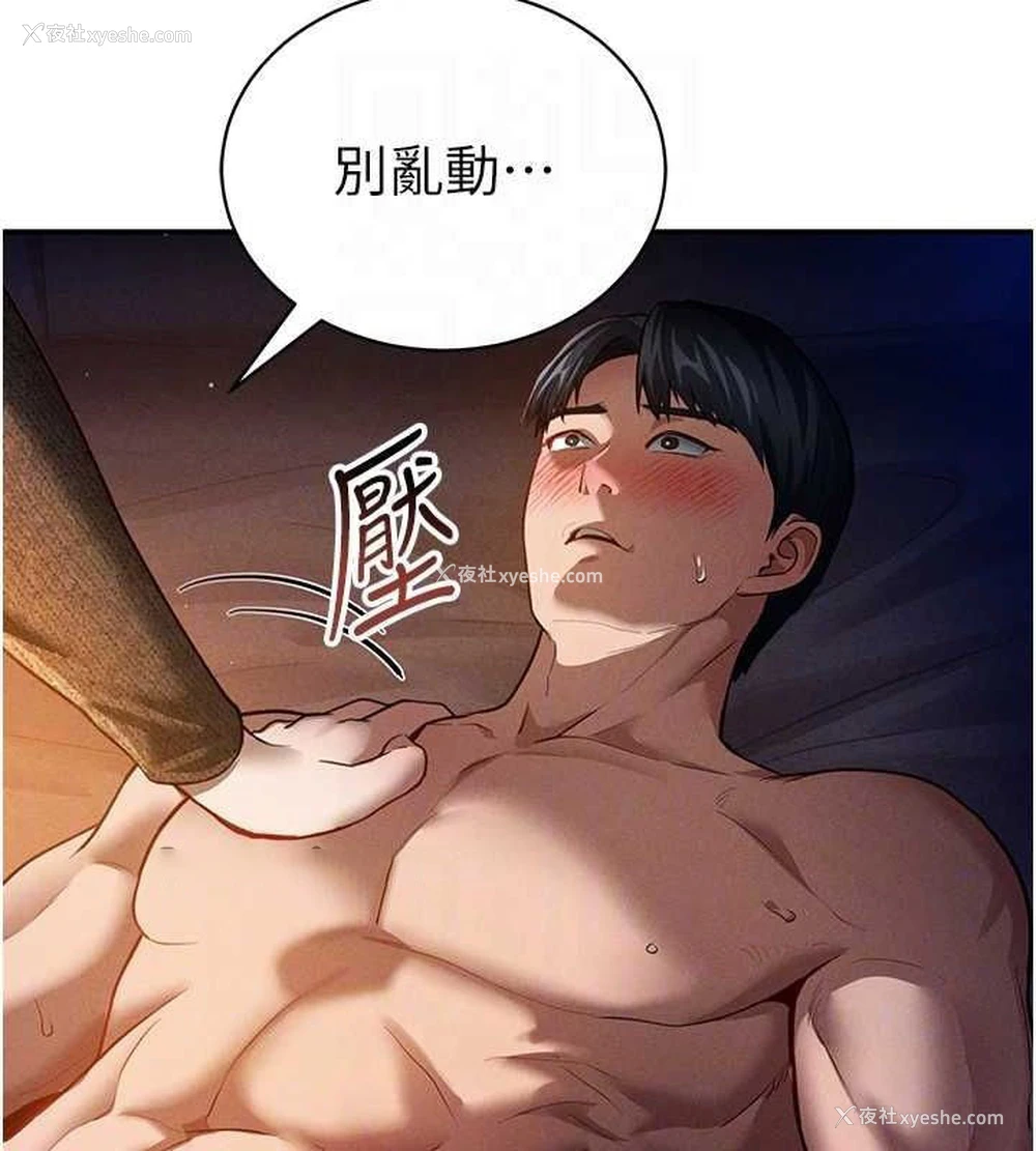31P - 私密视角