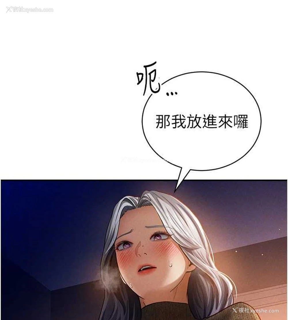 34P - 私密视角