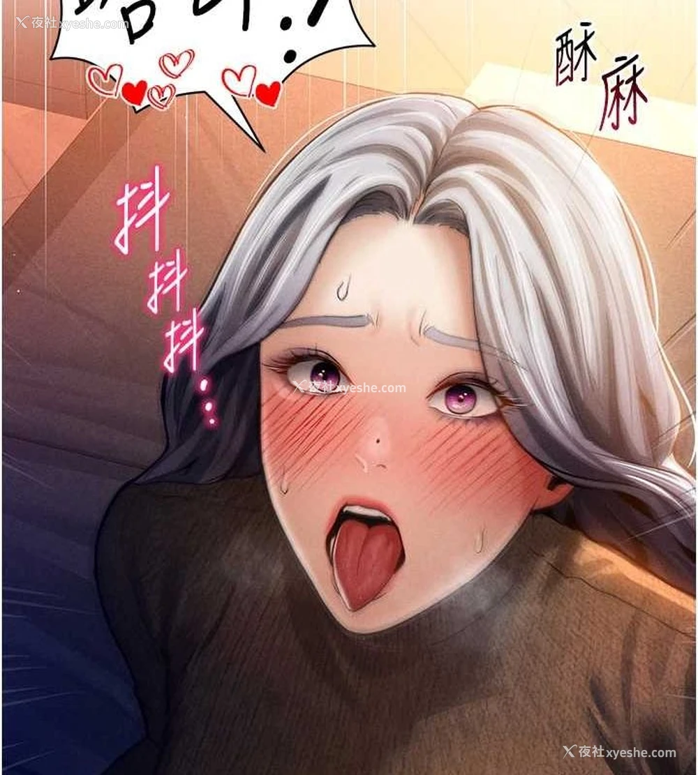 39P - 私密视角