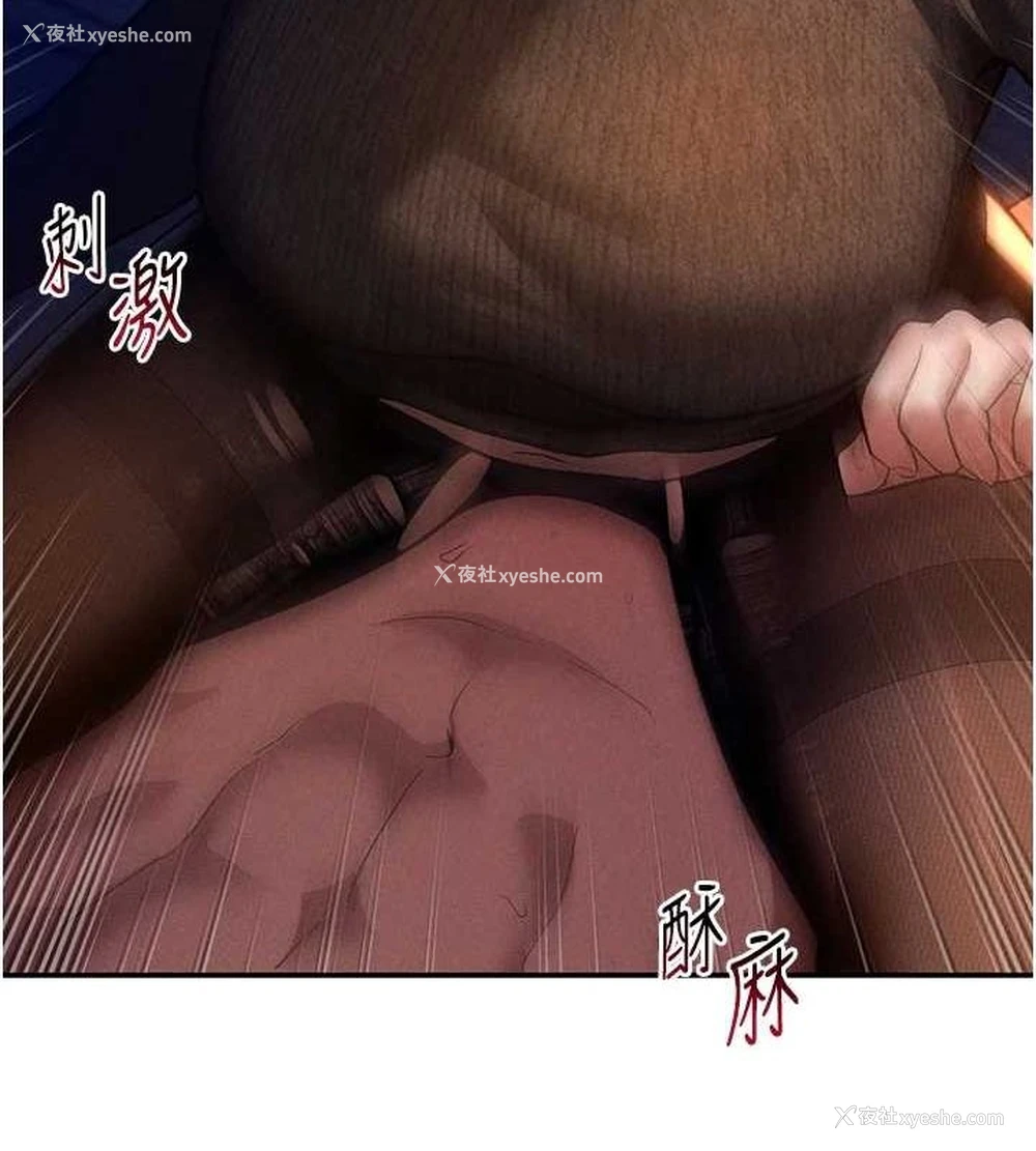 40P - 私密视角