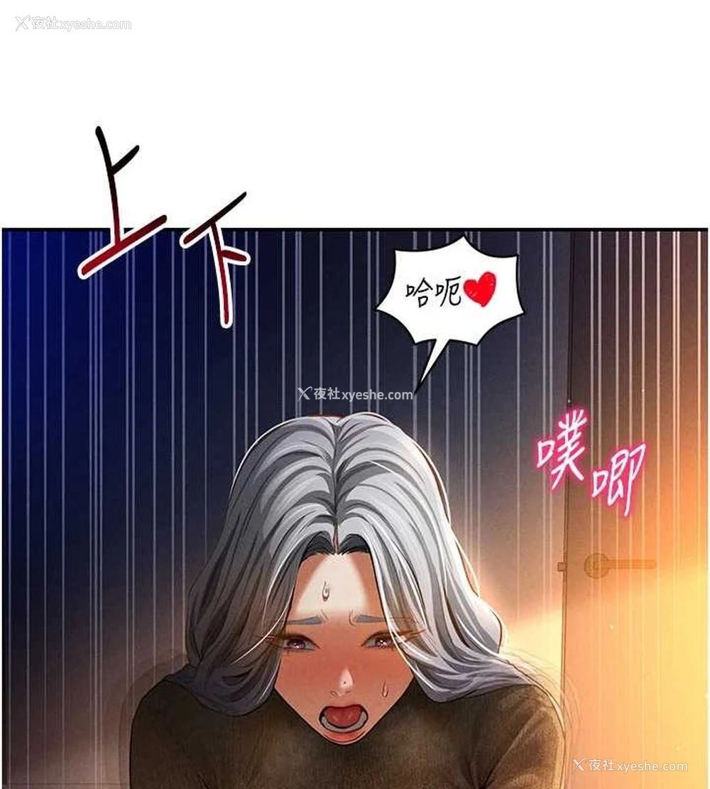 43P - 私密视角