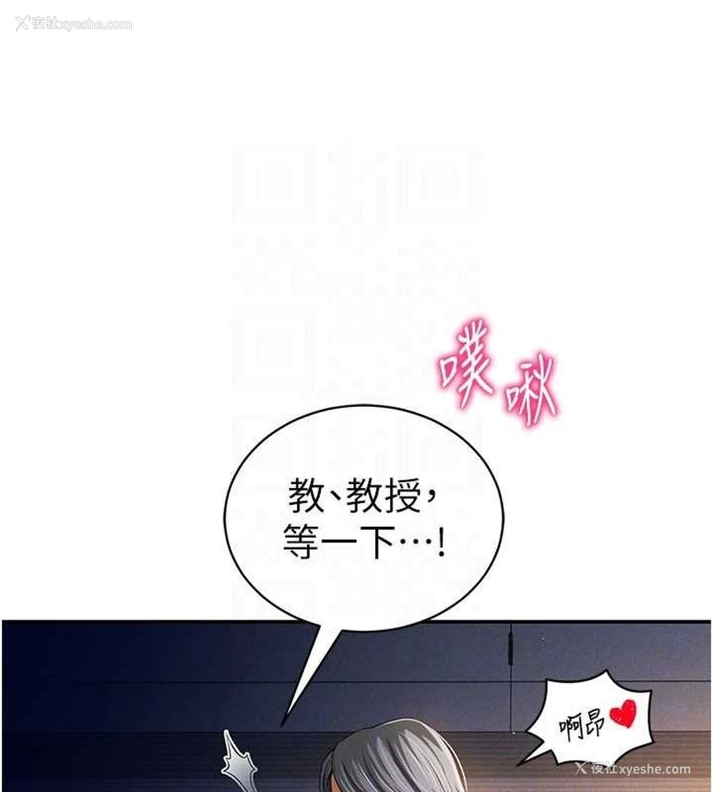 45P - 私密视角