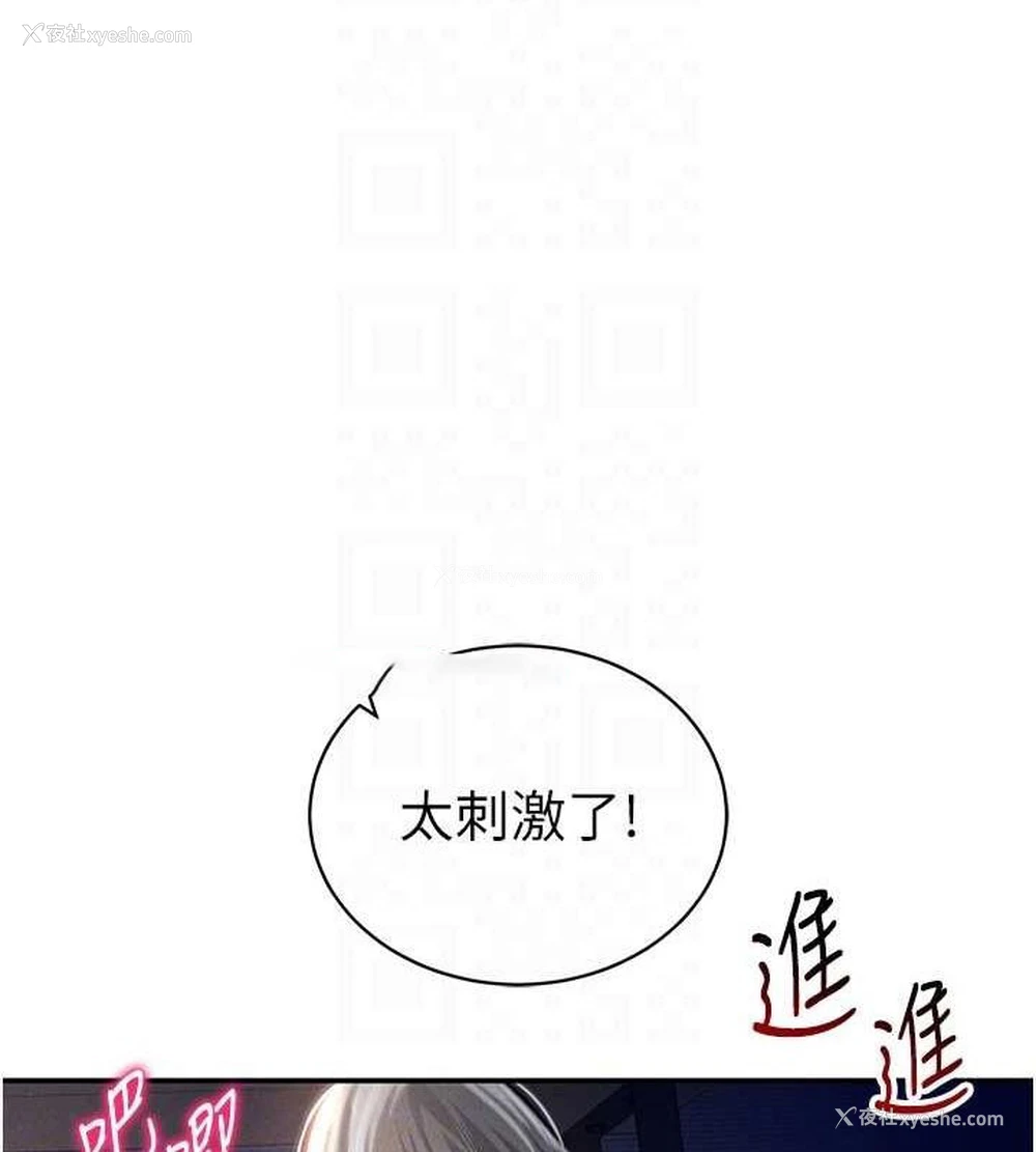 47P - 私密视角