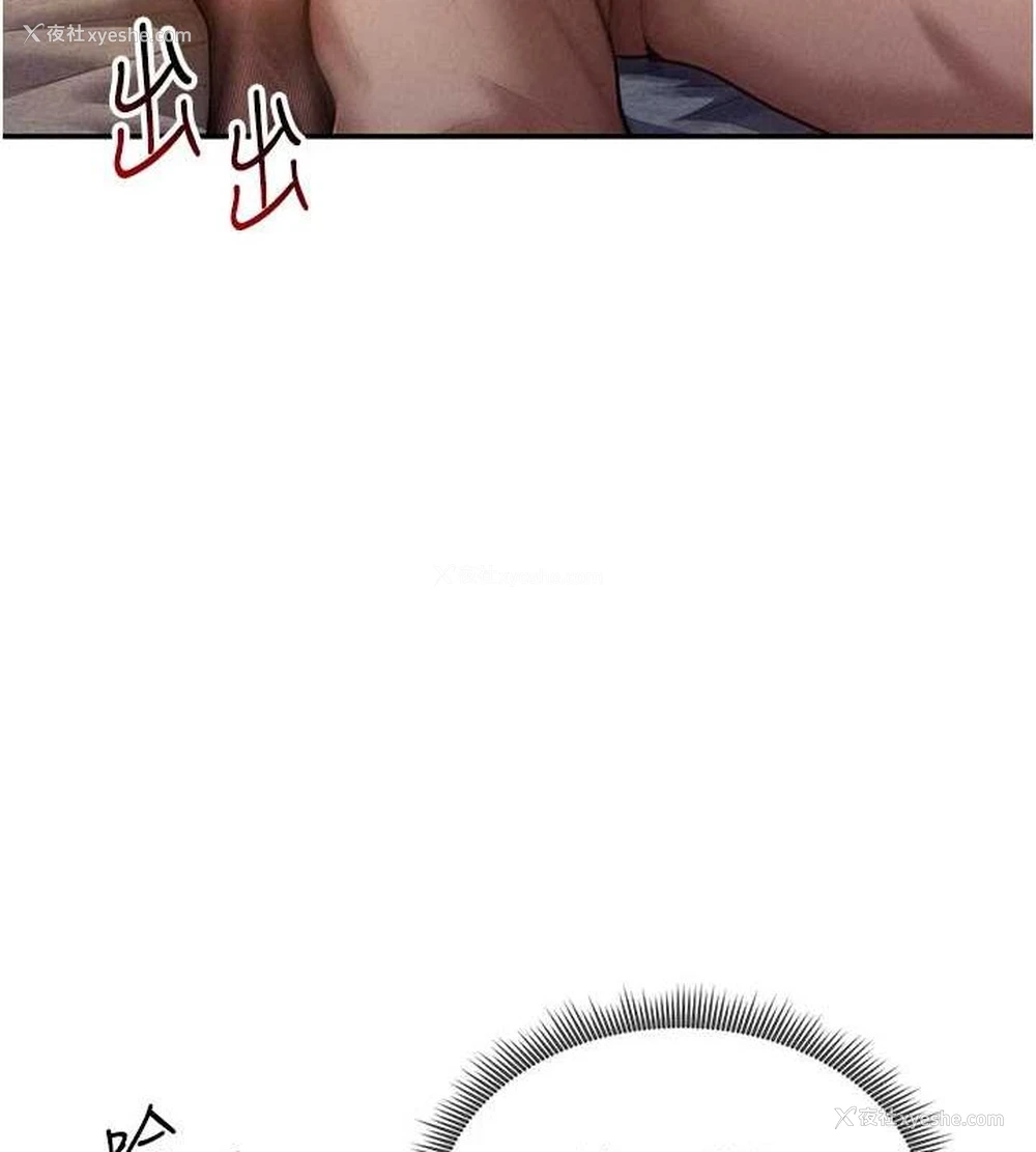 49P - 私密视角