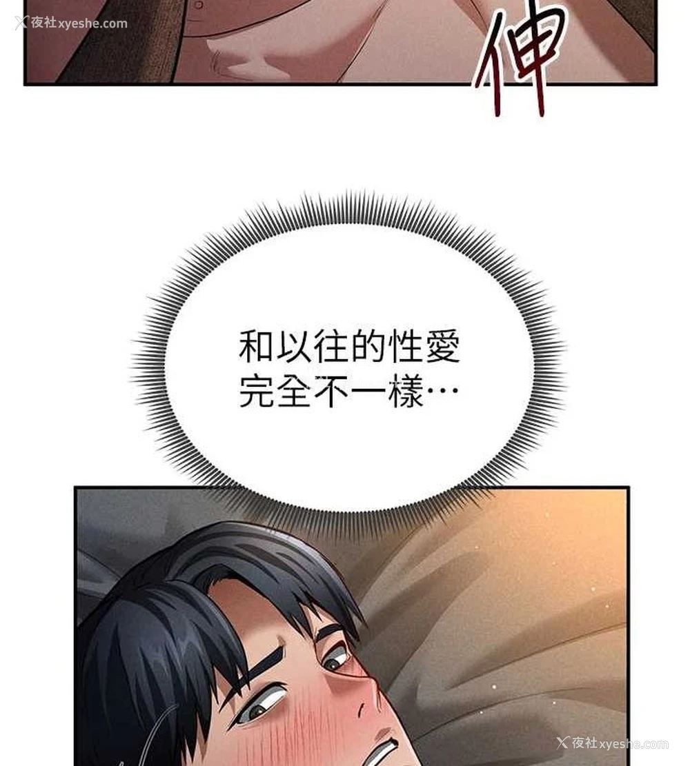 51P - 私密视角