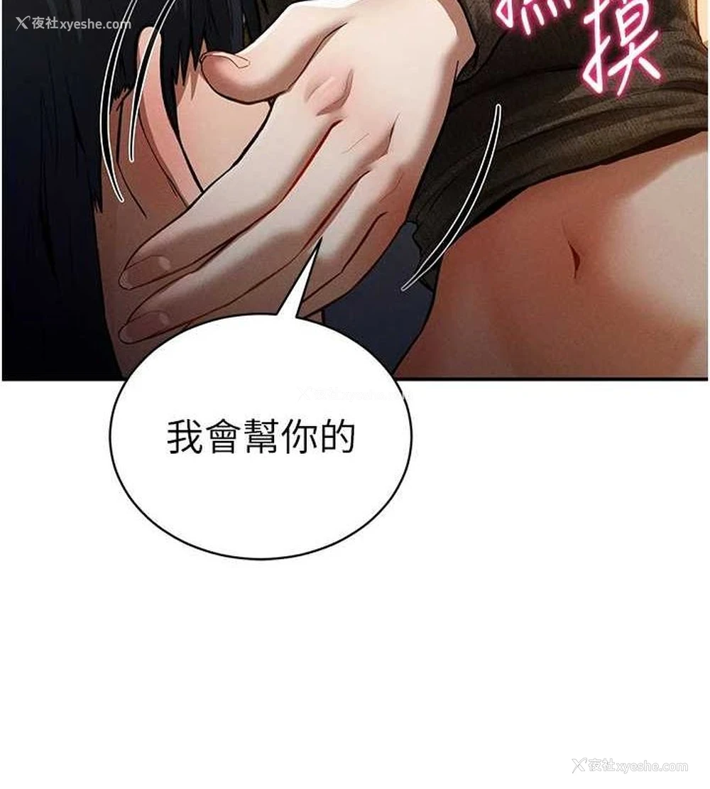 54P - 私密视角