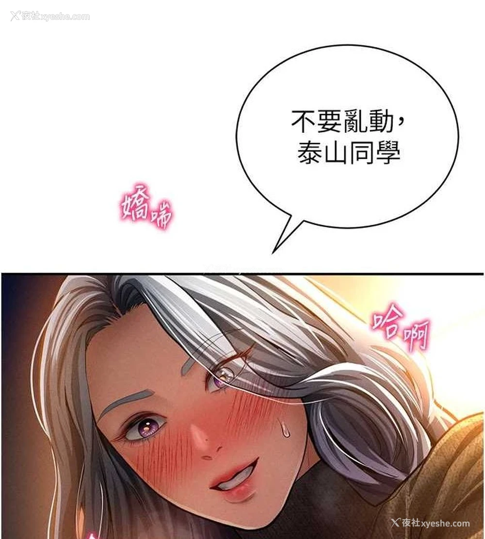 55P - 私密视角