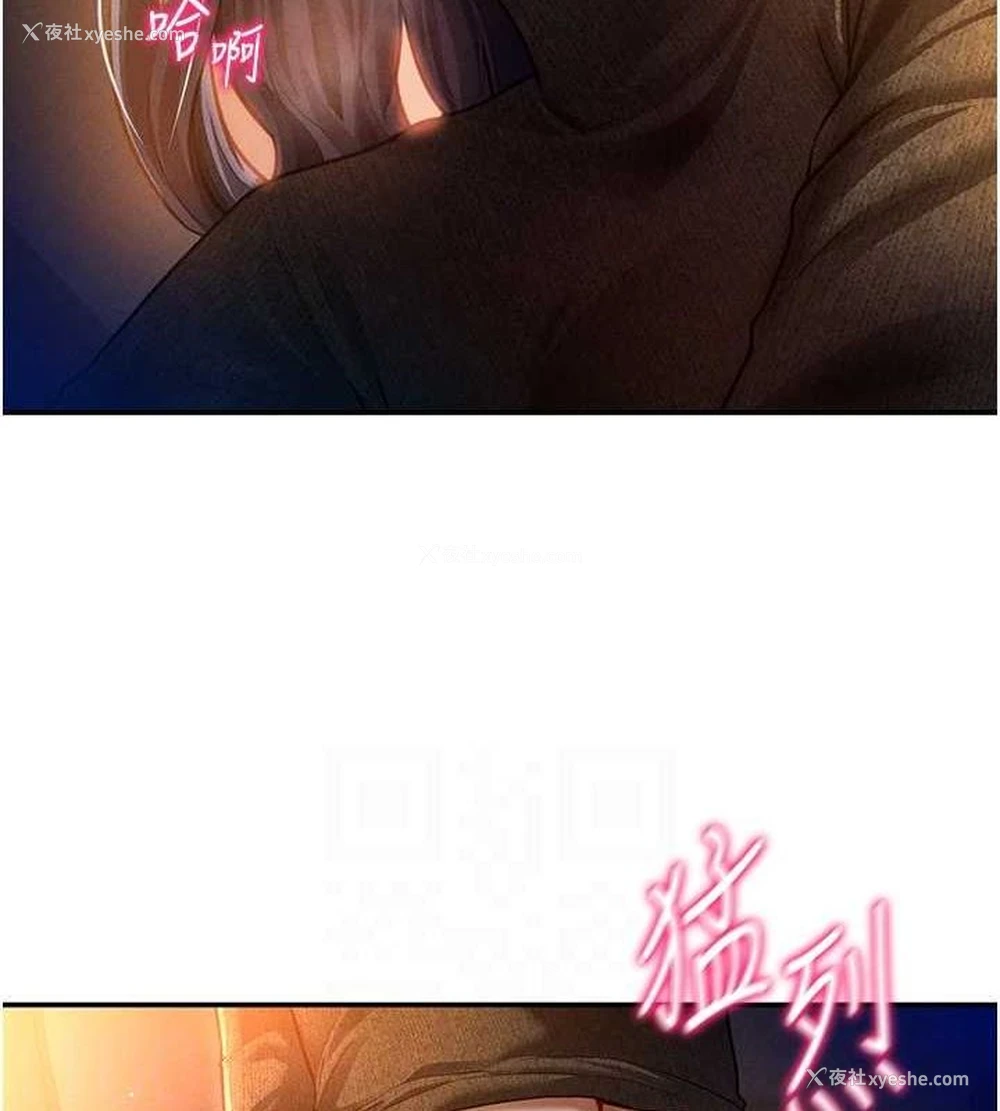 56P - 私密视角
