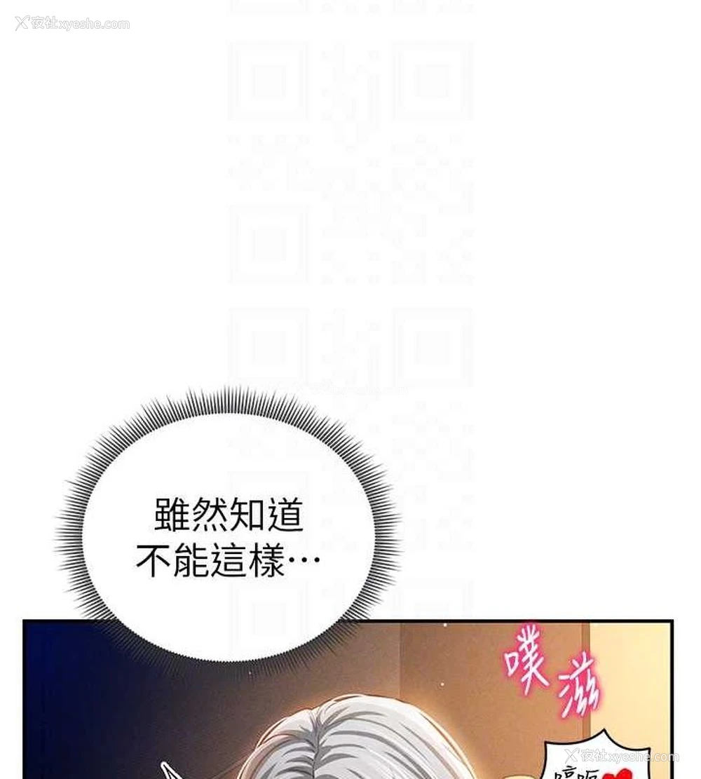 58P - 私密视角