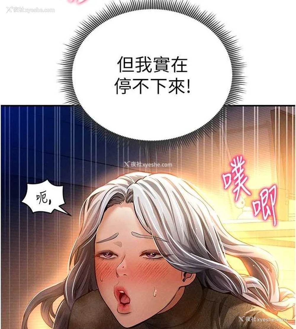 62P - 私密视角