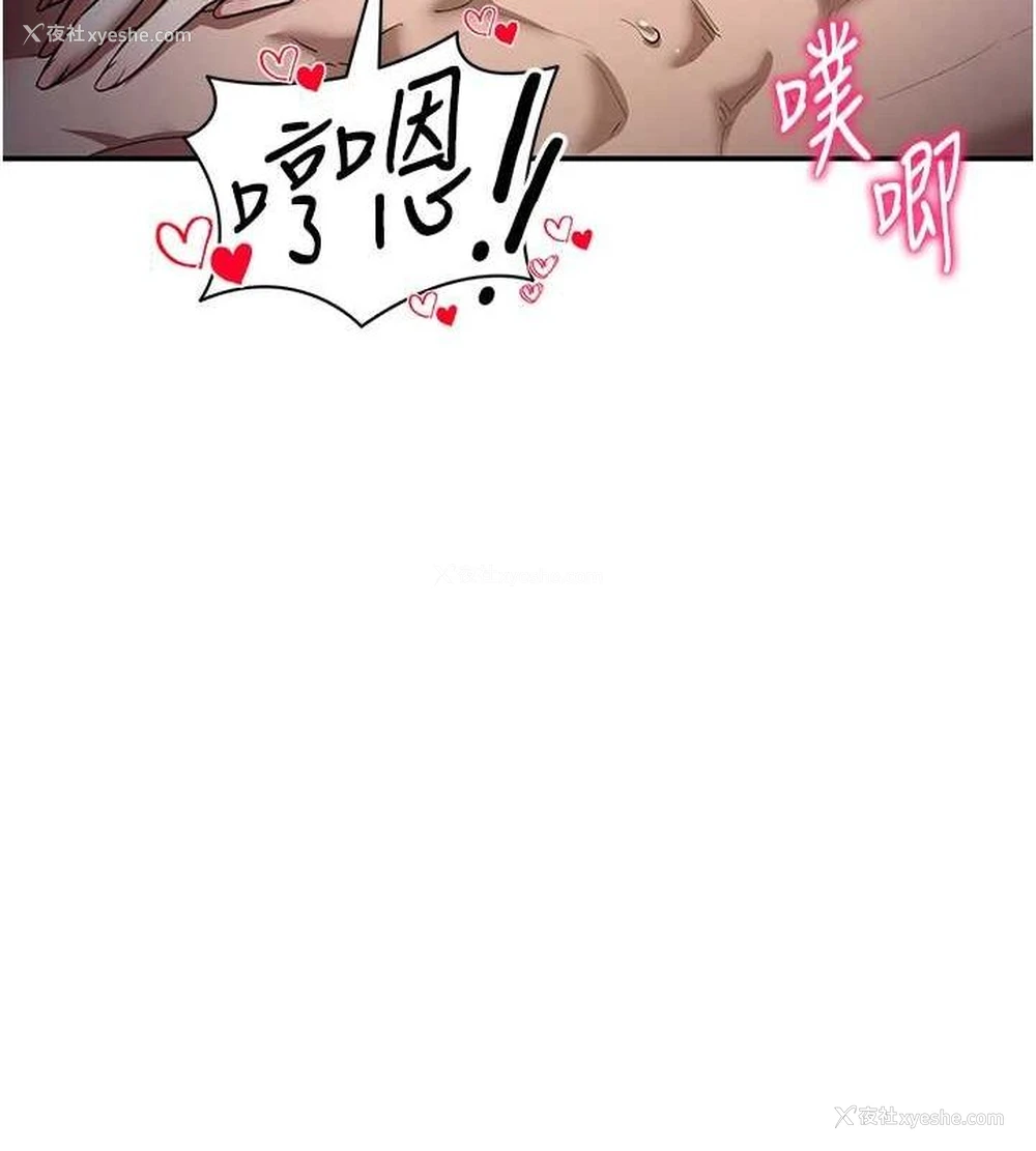 64P - 私密视角
