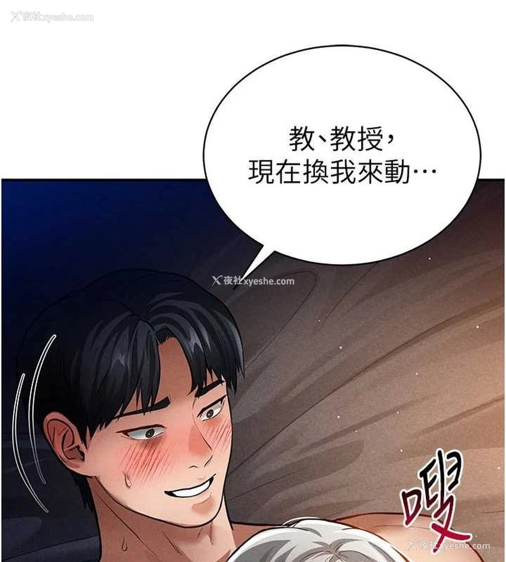 67P - 私密视角