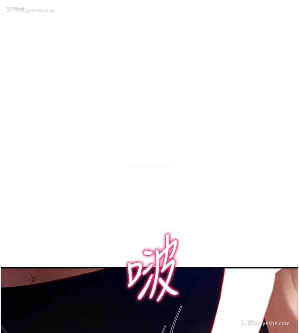 6P - 私密视角