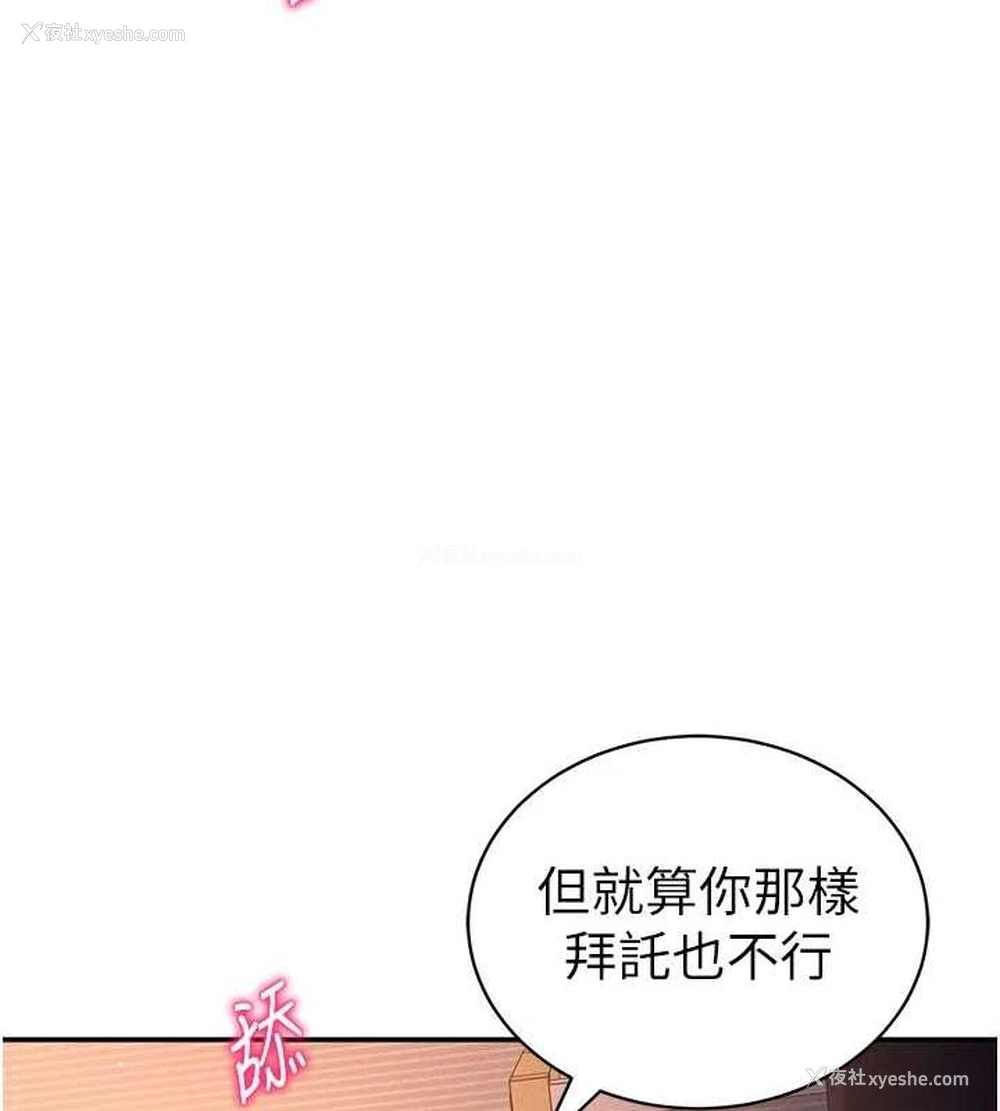72P - 私密视角