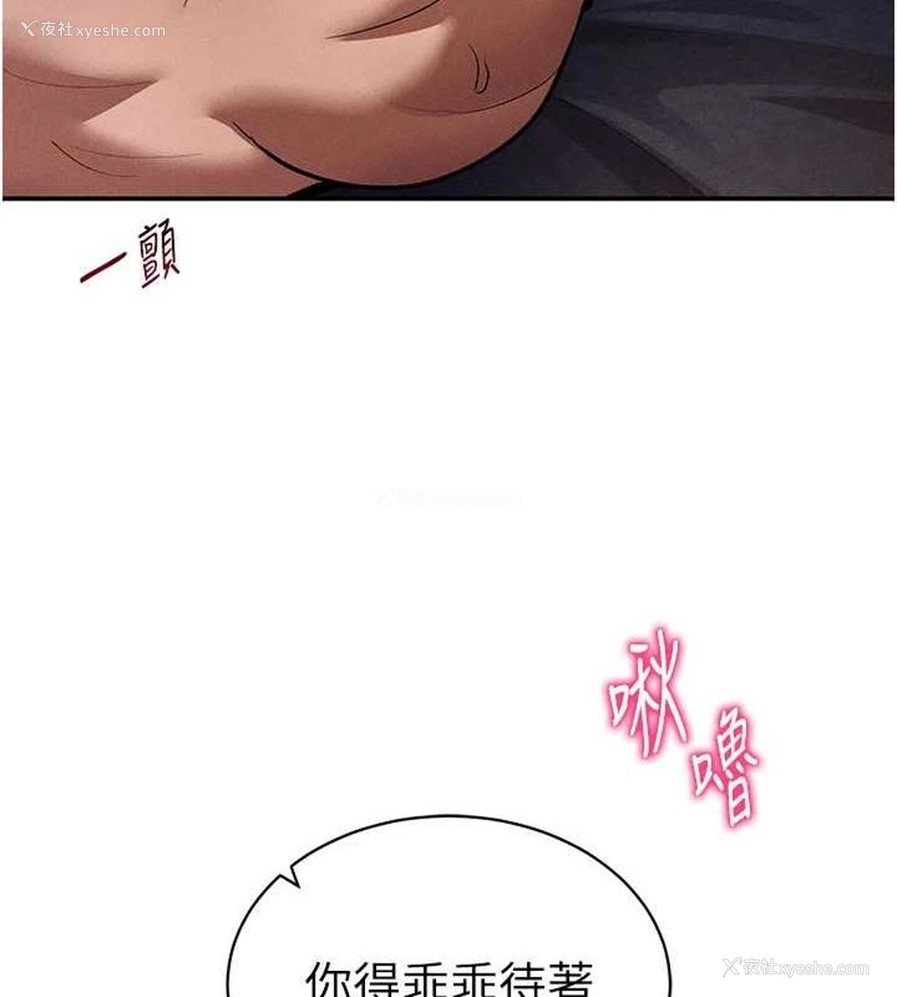 74P - 私密视角